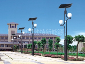 太阳能庭院灯