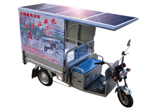 太阳能三轮车