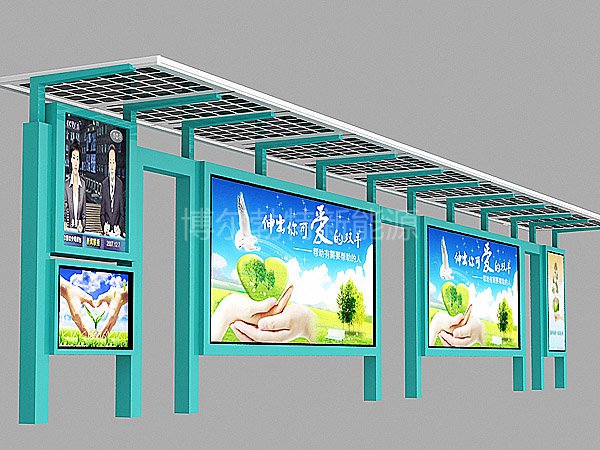 公交站光伏发电方案
